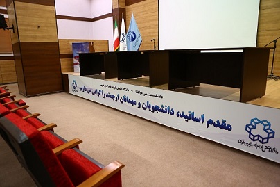 Responsive Image