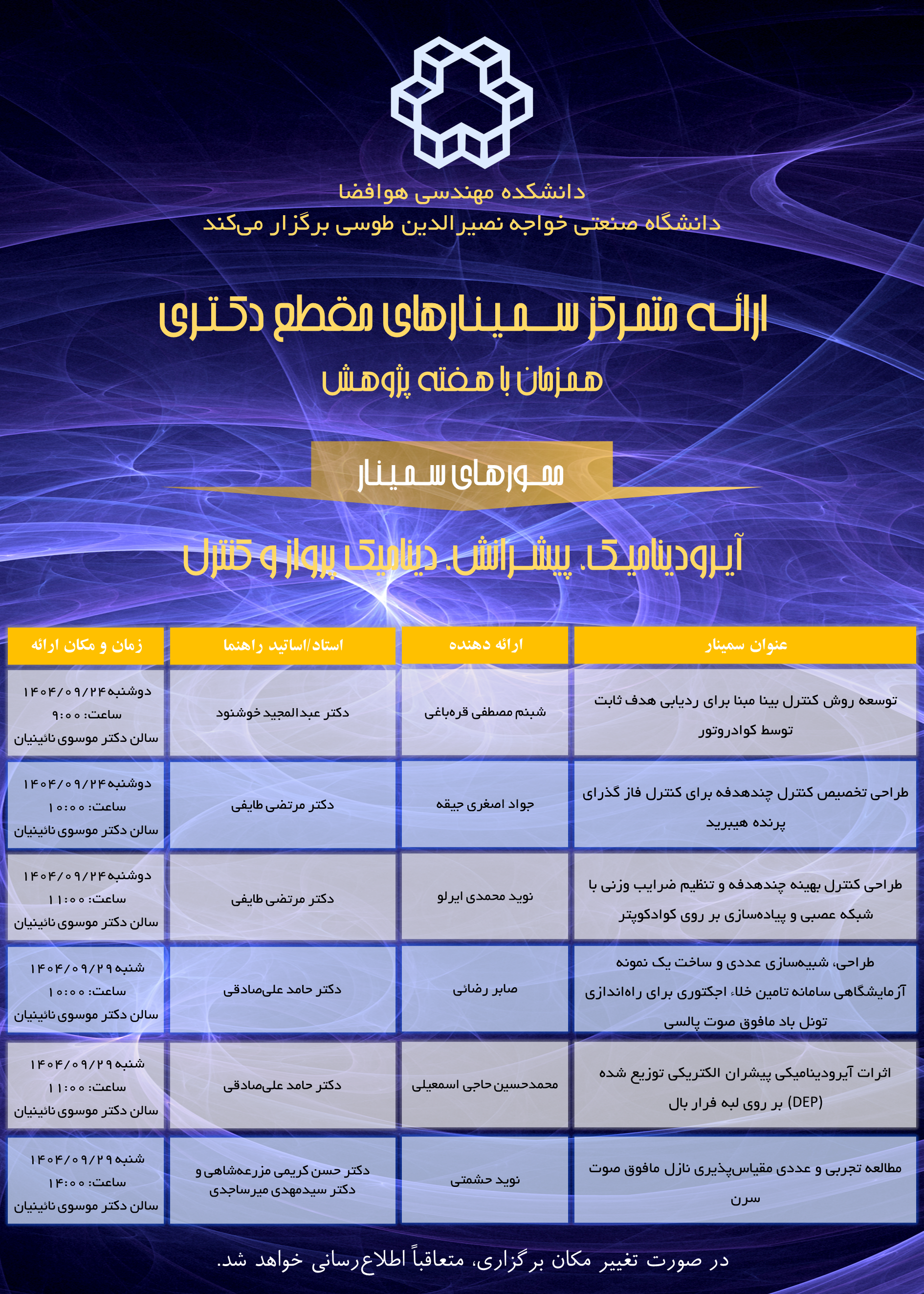 صورة مصغّرة