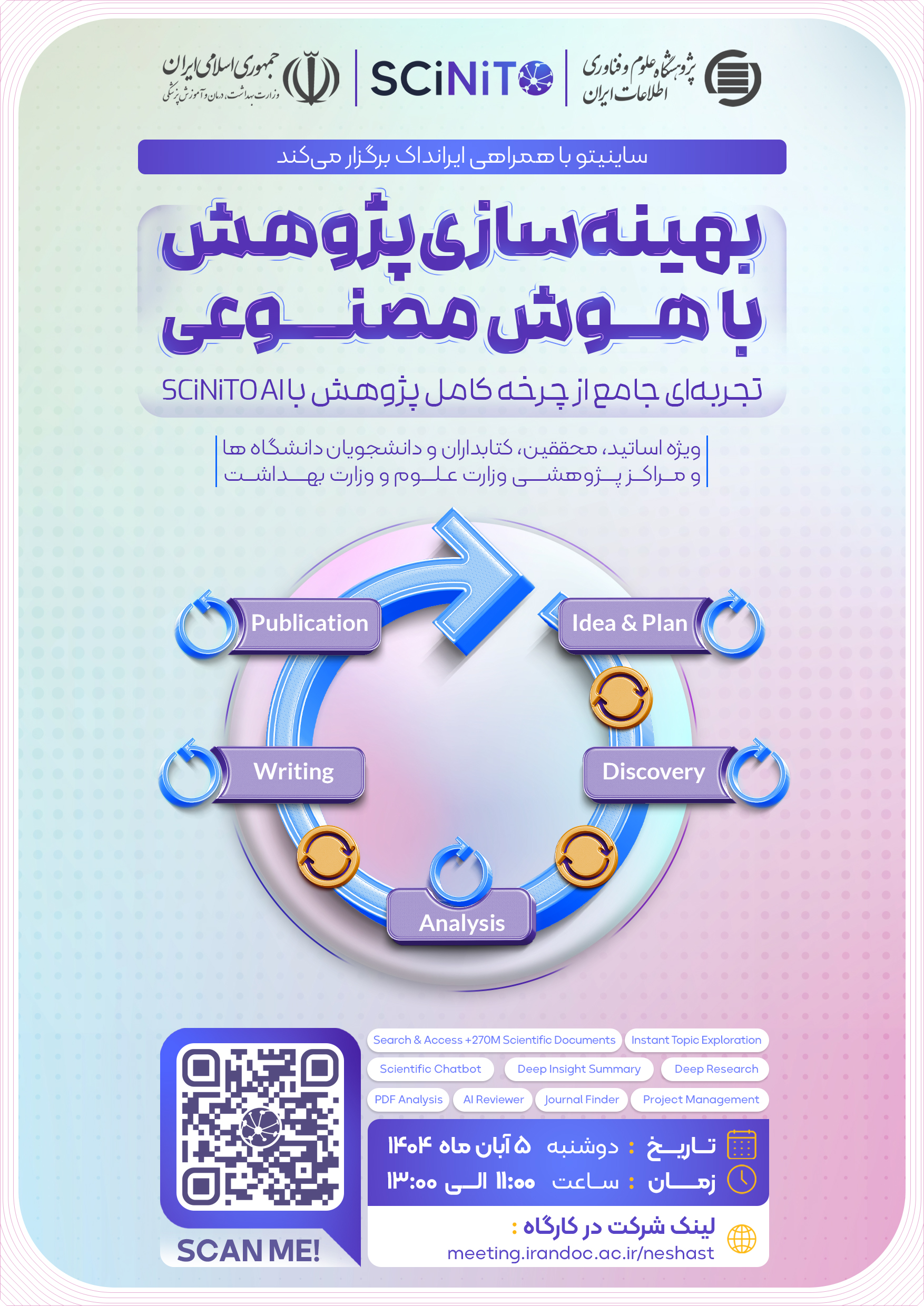 صورة مصغّرة