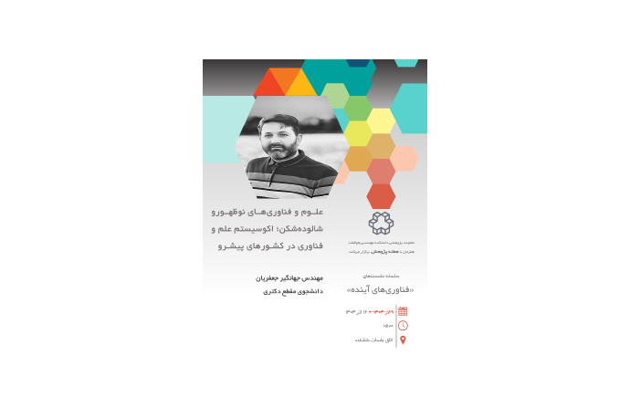 صورة مصغّرة