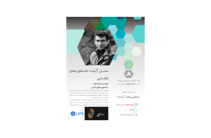صورة مصغّرة